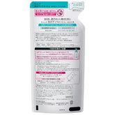 CURÉL Foaming Body Wash Refill 380ml